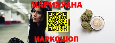 марки lsd Бийск