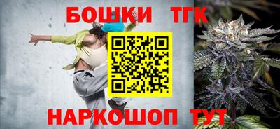 марки lsd Бийск
