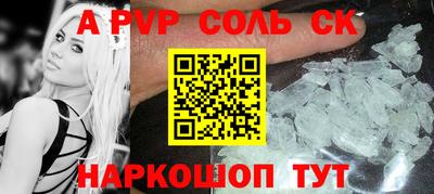 хмурый Беслан