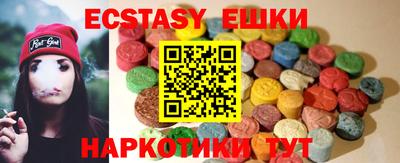 хмурый Беслан