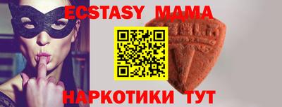 амфетамин Берёзовский