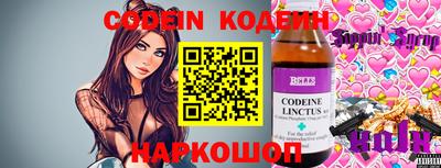 хмурый Беслан