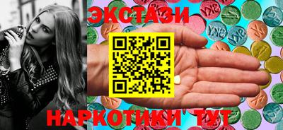 марки lsd Бийск