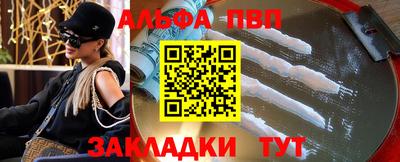 марихуана Бузулук