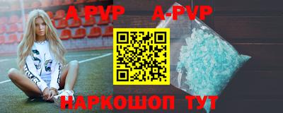 марки lsd Бийск