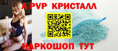 амфетамин Берёзовский