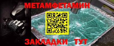 хмурый Беслан