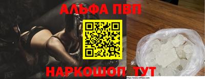 амфетамин Берёзовский