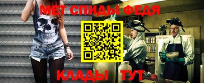 альфа пвп Берёзовский