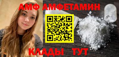 хмурый Беслан