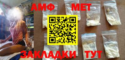 хмурый Беслан