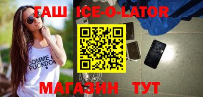 марки lsd Бийск
