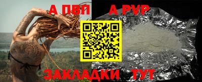 амфетамин Берёзовский