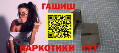 экстази Беслан