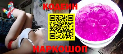 марки lsd Бийск