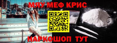 марихуана Бузулук