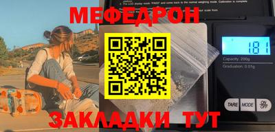 марки lsd Бийск