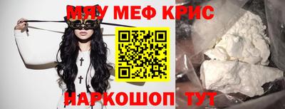 альфа пвп Берёзовский