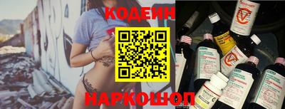 амфетамин Берёзовский