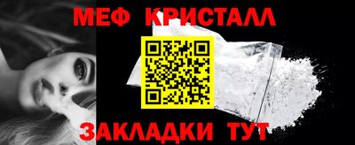 экстази Беслан