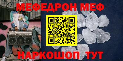марки lsd Бийск