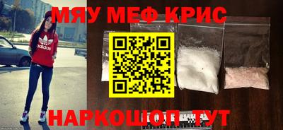 марки lsd Бийск