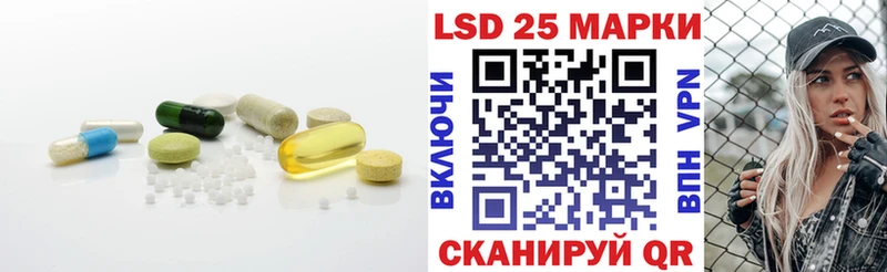LSD-25 экстази ecstasy  купить наркотик  Донской 