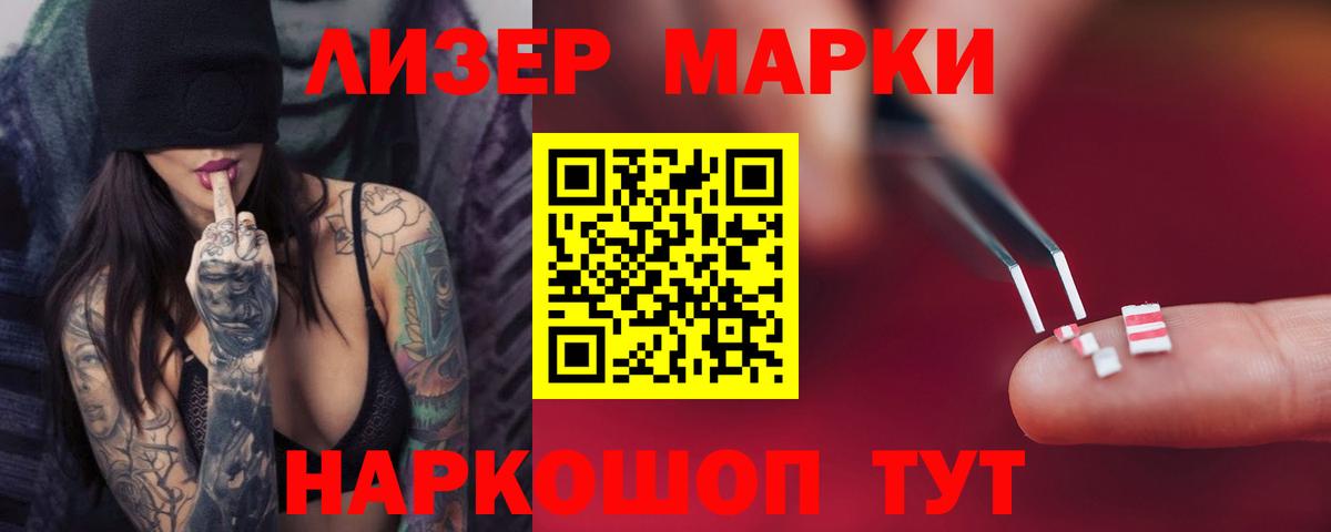 Донской  ЛСД экстази кислота  LSD-25 экстази  Вход с VPN  Лсд 25 экстази ecstasy 
