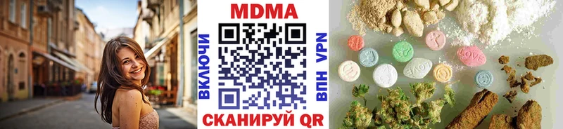MDMA VHQ  Донской 