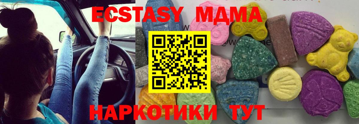 MDMA VHQ  Вход с VPN  Донской 