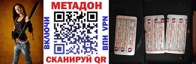 МЕТАДОН мёд  ссылка на мегу как войти  Донской 
