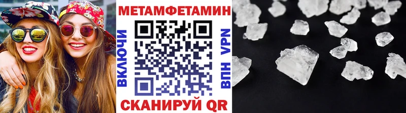 blacksprut ссылки  Донской  Метамфетамин мет 