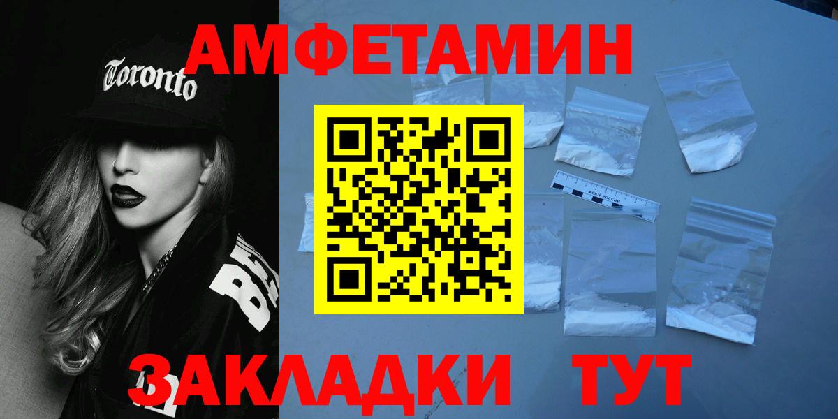 Первитин кристалл Донской