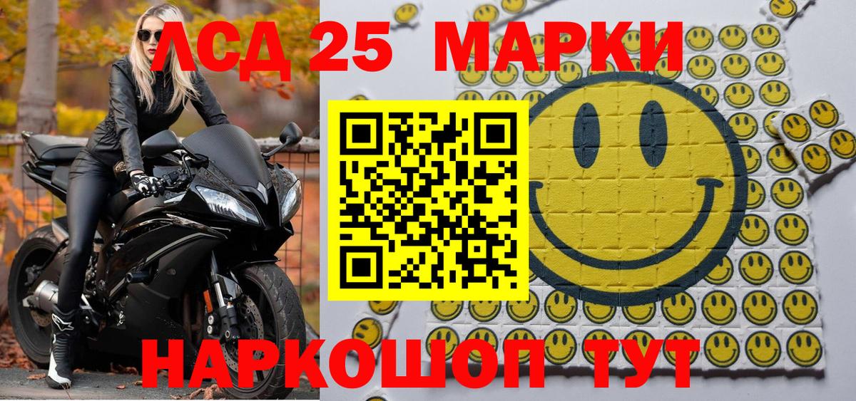 Марки N-bome 1,5мг  Марки N-bome  Донской  Марки N-bome 1,5мг 