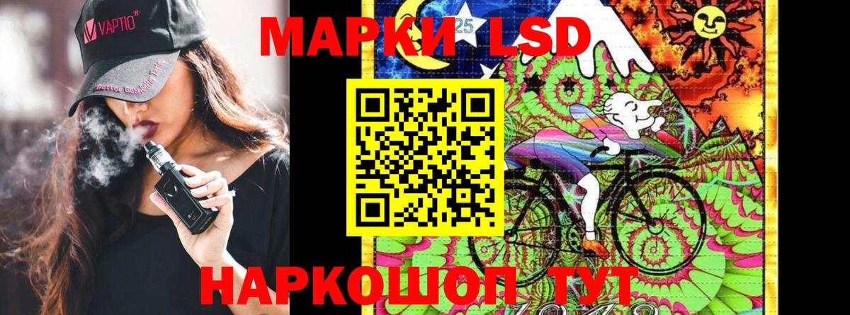 Марки NBOMe 1,8мг Донской