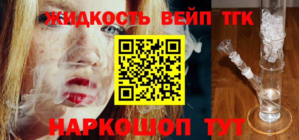 Дистиллят ТГК Wax Донской