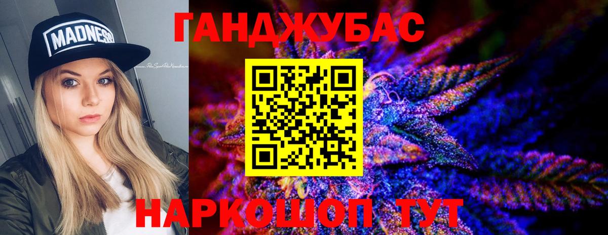 Бошки марихуана тримм  Марихуана Ganja  Вход с VPN  Бошки марихуана план  Донской 